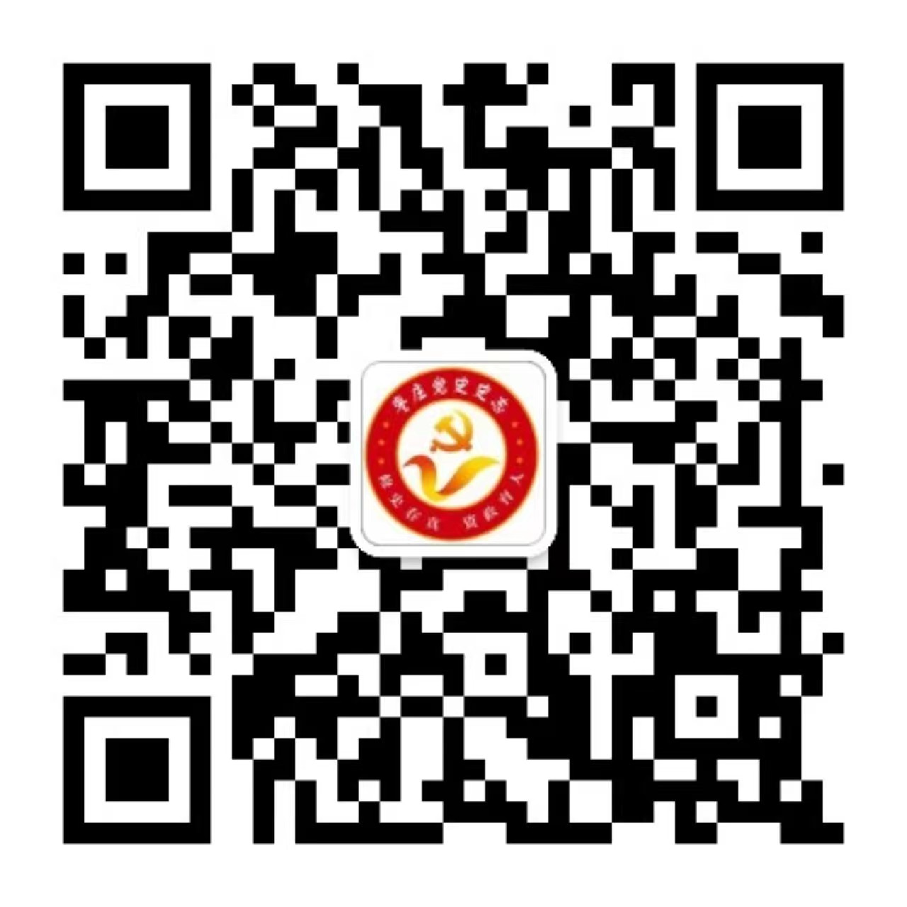 weixin